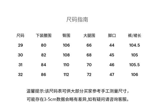 KENZO 长裤男  FF65DP4086I1-DM . 商品图3