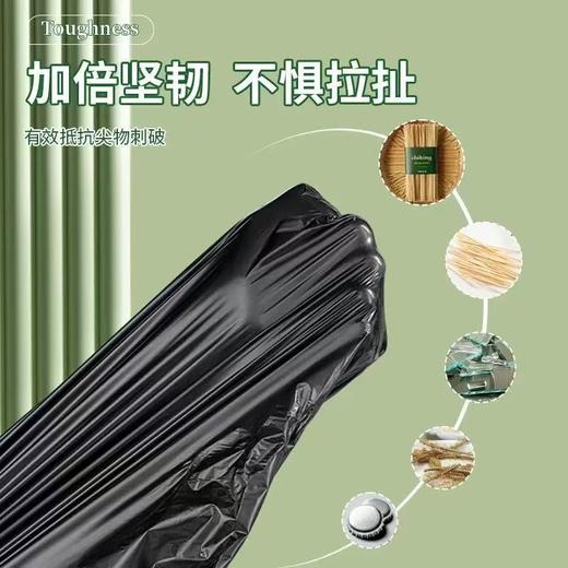 「9.9到手！100只装」抽绳自动收口垃圾袋子居家日用手提式加厚加大塑料袋子黑色彩色 商品图2