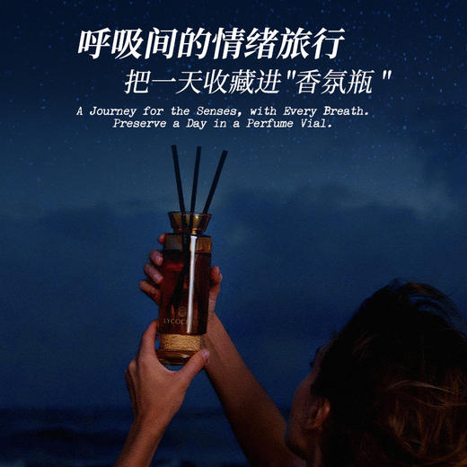 绽家无火香薰精油香薰室内持久留香家用卧室高级香氛手工香薰礼盒 商品图1