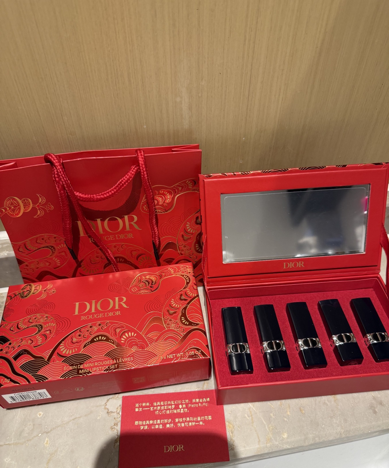 [小滋心选]【活动价 ¥99】迪奥烈焰蓝金口红专柜龙年/蛇年 限量版套装