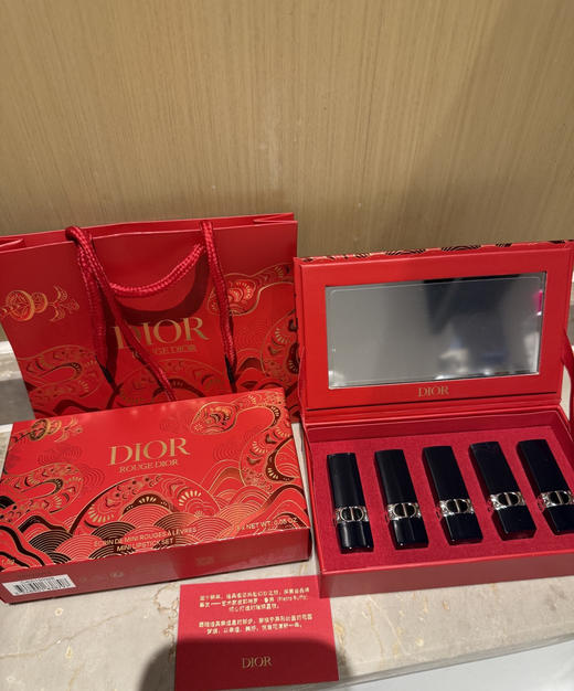 [小滋心选]【活动价 ¥99】迪奥烈焰蓝金口红专柜龙年/蛇年 限量版套装 商品图0