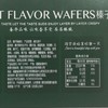 Anemon3 278g榛子巧克力味威化 商品缩略图1