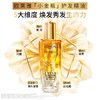巴黎欧莱雅奇焕润发精油(适合多种发质) 100ml 商品缩略图0