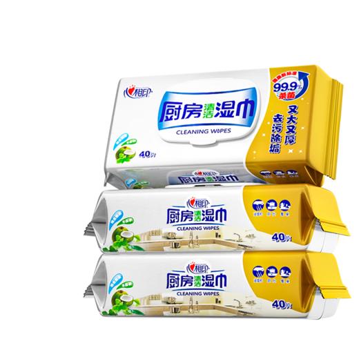 心相印厨房湿巾 40抽*3包 商品图0