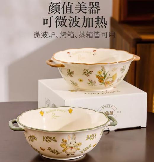 4楼Eubelle欧蓓 川岛屋双耳汤碗陶瓷泡面碗8英寸 活动价：39元 商品图2