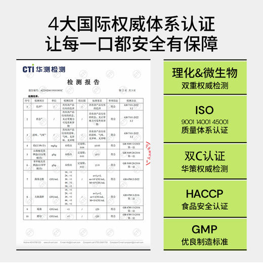默小吉900ml（30袋）、1.8L（60袋）五指毛桃赤小豆原浆饮；清养饮；五指毛桃，赤小豆 ，薏苡仁、陈皮、山楂、桑葚独立小袋装氵湿；五指毛桃赤小豆原浆饮桂圆西洋参饮玉灵饮组合 商品图6