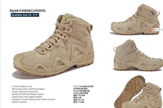 【368秒杀！】悍戈 KASIMIR卡斯麦高帮专业防水防滑徒步鞋男女透气战术靴旅行鞋K35828 商品图3