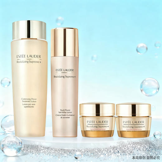 【双12嗨购节】【全球购】ESTEE LAUDER雅诗兰黛智妍精华水乳 精华水200ml+精华乳100ml+智妍面霜（清爽型）15ml*2送礼盒礼袋·国内现货·现货速达 商品图2