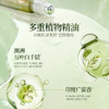 【社群福利】嘉媚乐茶树祛痘控油修护精油 修护愈创 淡化痘印 商品缩略图5