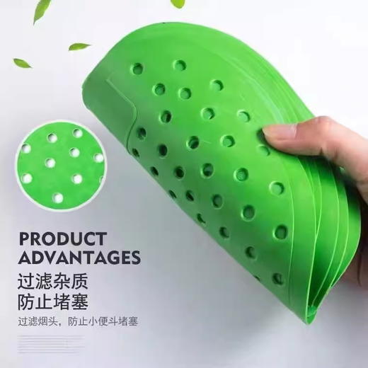 【8片装】厕所除臭垫 防堵除臭芳香片 男小便池过滤网   商品图1