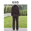 GXG男士家居服 肌理感针织条纹长袖睡衣舒适柔软休闲时尚睡衣套装 商品缩略图3