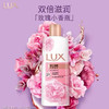 【沐浴】力士 恒久嫩肤沐浴露淡雅香氛留香滋润(新旧包装随机) 400g/瓶 商品缩略图0