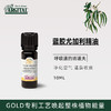 雅琪朵尤加利精油10ml（天然植物原材料） 商品缩略图0