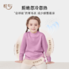 低于双12【90-170】橙号100%美丽诺羊毛儿童小高领内拉绒加厚秋衣打底衫2025年 克重225g/㎡ 商品缩略图3