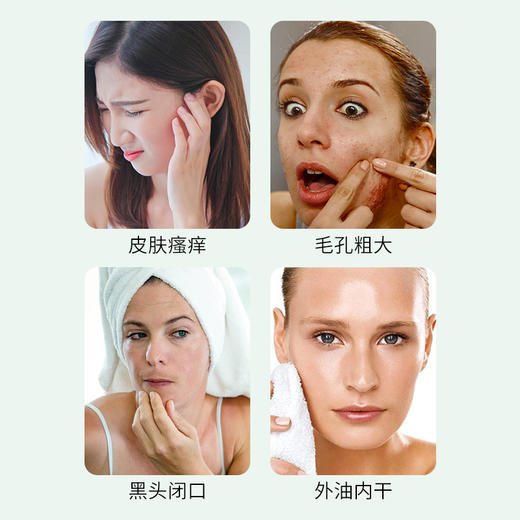 雅琪朵绿花白千层霜75ml（天然植物原材料） 商品图2