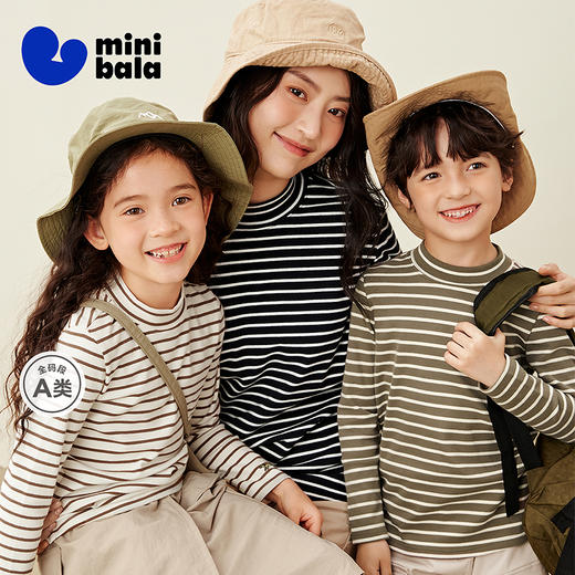 迷你巴拉男女童长袖T恤半高领修身百搭打底衫秋儿童亲子内搭 商品图0
