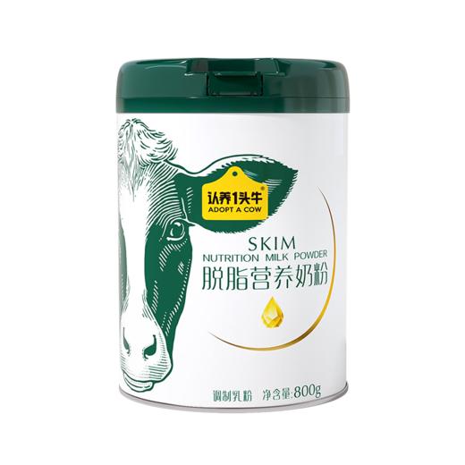 【认养一头牛】脱脂营养奶粉800g裸礼盒-2罐装 商品图1