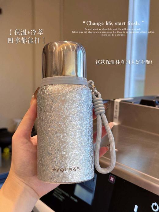 双11福利！保温杯.日本山野一郎钛杯.纯钛内胆！钛是航天级材质，自带“抑菌抗腐蚀” 商品图4