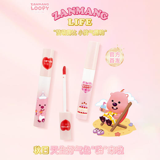 赞萌露比镜面水光不沾杯滋润唇釉-纪念日百货门店同款167944927 商品图0