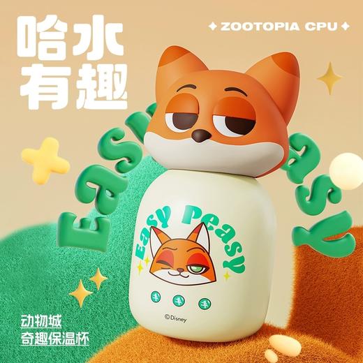 迪士尼正版疯狂动物城迷你口袋保温杯300ml    CL 商品图3