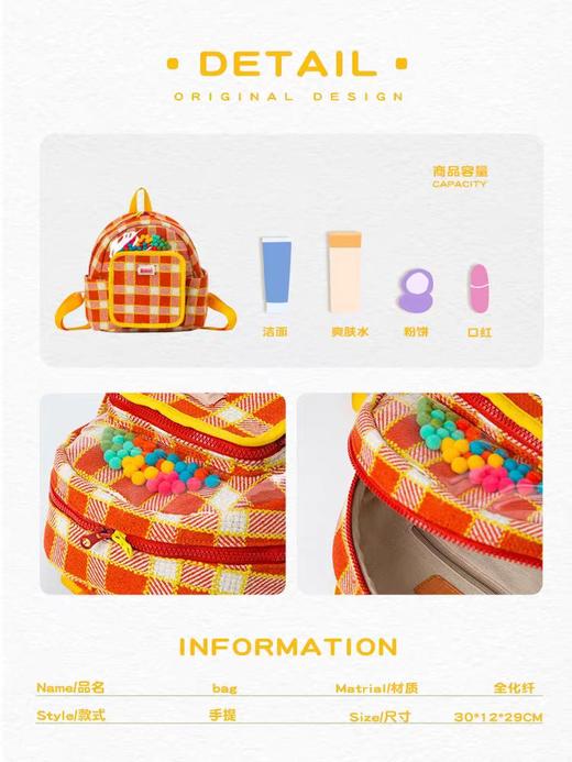 4楼Eubelle欧蓓 【白鹿同款】puui原创生活清新ins风学生双肩包出游零食包 活动价：269元 商品图3