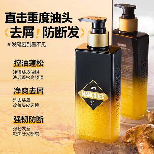 🔥【79任选3件】✅礼盒发货🔸左颜右色 生姜去屑洗发水300g 商品图2