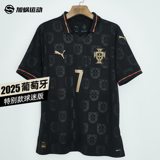 【连C罗印号】SFS正品  PUMA彪马2025葡萄牙特别版球迷版短袖球衣783894-19 商品图0