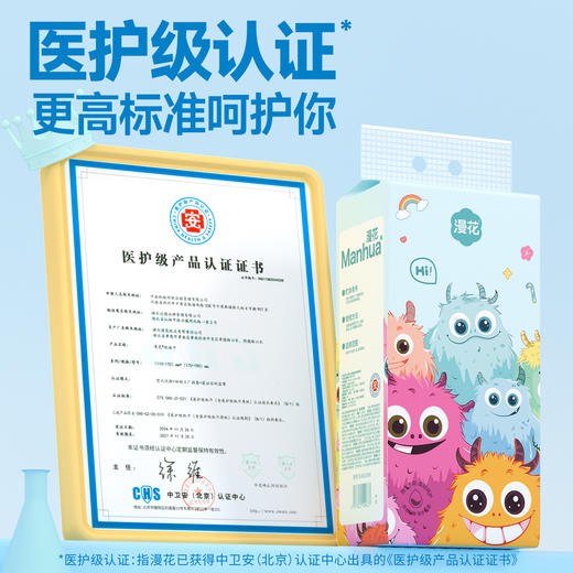 「到手仅4.9一提！悬挂设计」漫花纸巾抽纸悬挂式面巾纸11提整箱 餐巾纸居家日用清洁卫生纸实惠装 商品图2