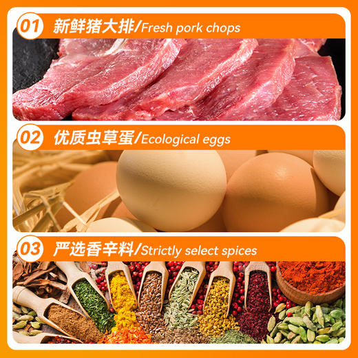 王友友 苏式蛋汁大排"200g*2包/份 （1包2片）" 商品图5