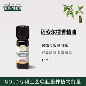 迈索尔檀香精油 10ml