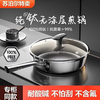 苏泊尔无涂层轻量钛锅?煎锅/CJ28T1 商品缩略图0
