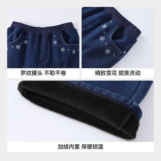 【实体店同款】女童全腰长裤冬季新款安奈儿童装AG546066 商品图4