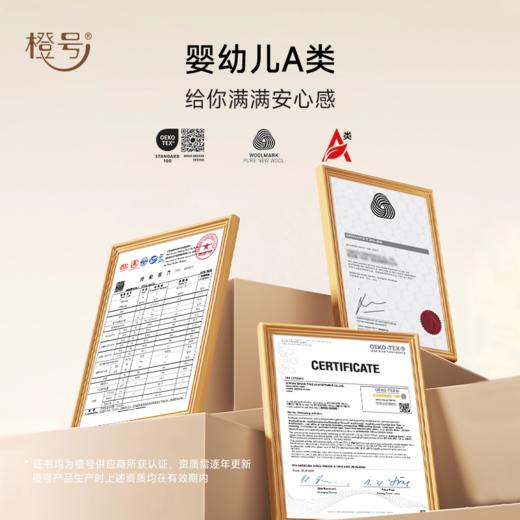 低于双12【90-170码】橙号100%美丽诺羊毛儿童拼色加厚款秋衣秋裤2025年 克重230g/㎡ 商品图4