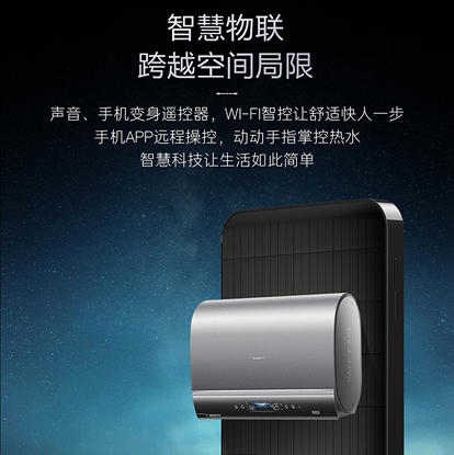 卡萨帝（Casarte）电热水器 CES60HD-PROH3KCEK03U1 商品图11