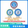 定制深圳市宝安中学（集团）海滨中学校徽布标姓名贴章缝制包邮51 商品缩略图0