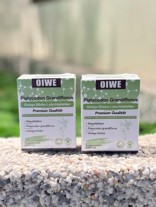 【德国OIWE桔梗白果zike清fei糖】-DDYX 商品图7