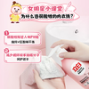 立白除菌祛味内衣裤洗衣液480g 内衣洗衣液 除螨抑菌 去血渍 经期适用 /家庭清洁/纸品 /衣物清洁 /内衣洗衣液 商品缩略图4