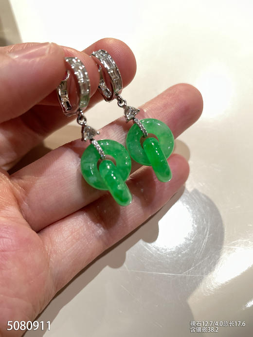 艳绿双环耳坠  89999【5080911】 商品图2