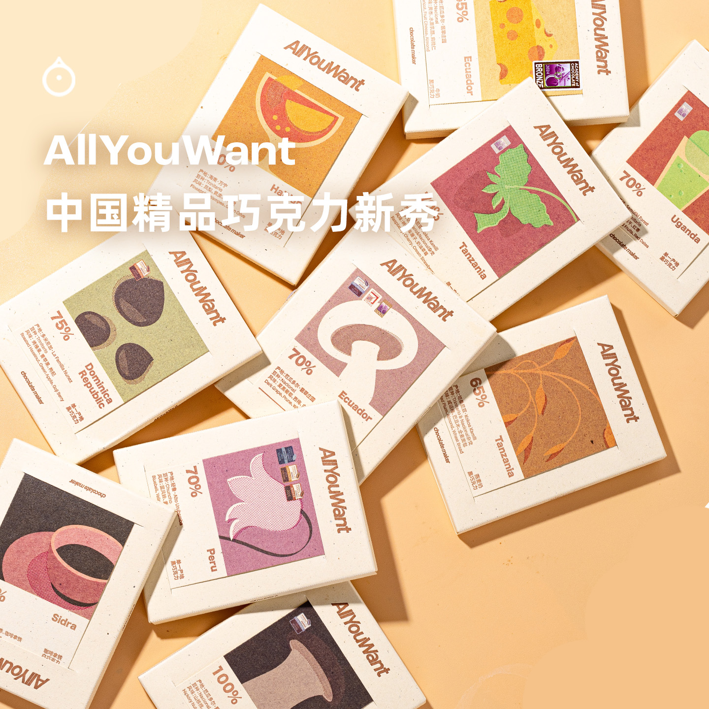 企鹅市集|中国精巧新秀AllYouWant 单一产区黑巧排块45g 大奖黑马 巧克力碎