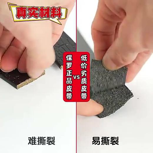 杰尼·卡罗 真皮腰带    GCR140933 商品图0