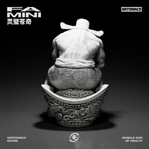 ARTONACO初代MINI财神 商品图1