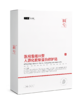 科兮医用重组Ⅲ型人源化胶原蛋白修复贴 商品缩略图1