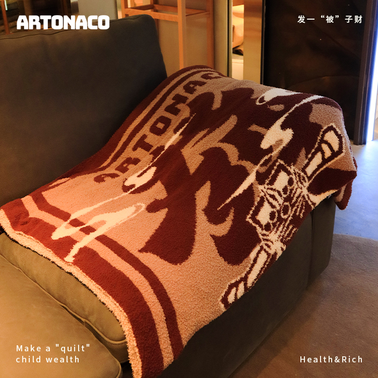 ARTONACO半边绒毛毯