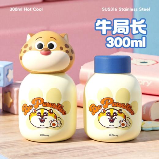 迪士尼正版疯狂动物城迷你口袋保温杯300ml    CL 商品图6
