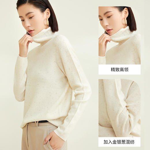 【特价】玳莎半高领/半高领套头毛衣女 混金葱高级感优雅长袖针织毛衫   CD33302/CD33301 商品图6