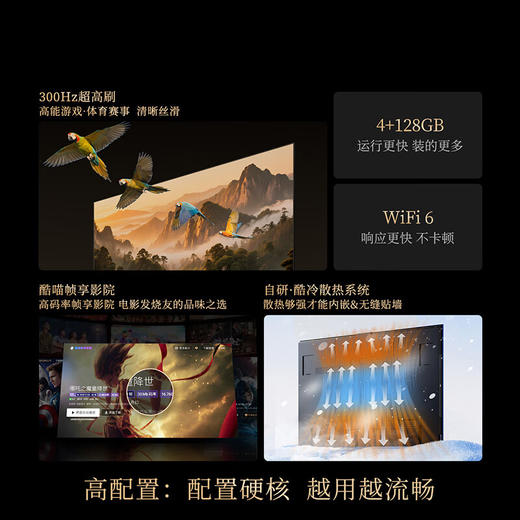 创维壁纸电视A7F Pro 75英寸超薄壁画艺术 miniled平板智能家电液晶   75A7F PRO 商品图6