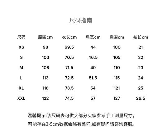 KENZO T恤男  FF55TS5274SG-02 . 商品图3