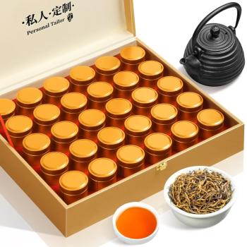 福茗源四大红茶500g 2025新茶金骏眉正山小种滇红祁红茶叶礼盒自营送礼 /水饮冲调 /茗茶 /红茶 商品图3