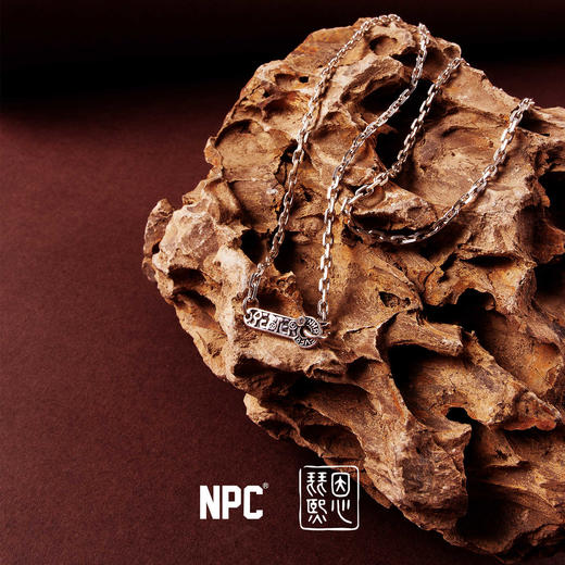 NPC潮牌二款配饰自由配情侣饰品NP59AC01&NP59AC02 商品图3