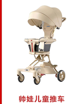 【盼盼专属】帅娃儿童推车